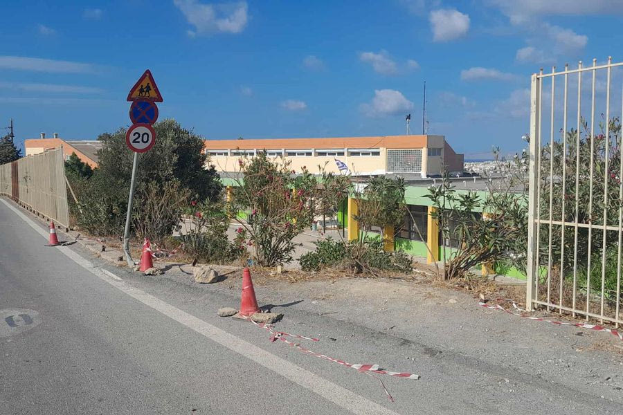 Χθες σήμερα αύριο 20/9/2025