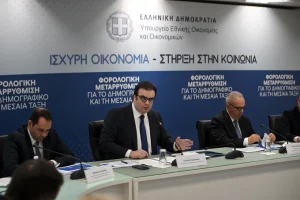 Ανάλυση των μέτρων της ΔΕΘ: Νέα φορολογική κλίμακα με ελαφρύνσεις για μεσαία τάξη, οικογένειες και νέους – Οι νέοι συντελεστές