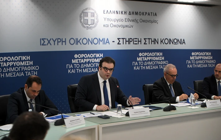 Ανάλυση των μέτρων της ΔΕΘ: Νέα φορολογική κλίμακα με ελαφρύνσεις για μεσαία τάξη, οικογένειες και νέους – Οι νέοι συντελεστές