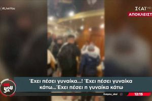 «Υπήρχε κίνδυνος για την ασφάλεια των επιβατών» – Τι αναφέρει σε ανακοίνωση της η εταιρεία για το πλοίο που δεν έδεσε στη Μήλο λόγω καιρού