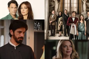 Πότε κάνουν πρεμιέρα οι Ελληνικές σειρές – Οι ημερομηνίες