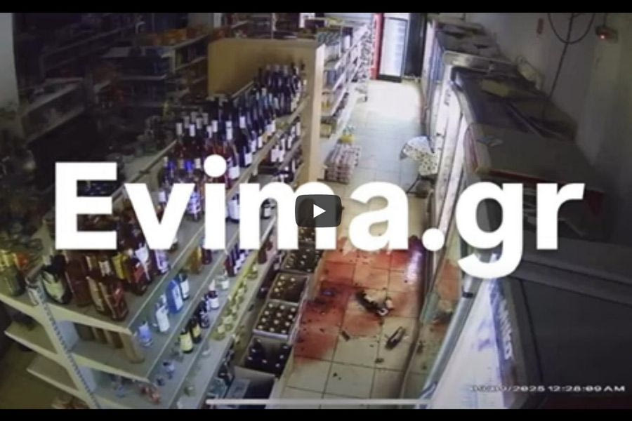 Σεισμός στην Εύβοια: Μπαράζ μετασεισμών μετά την ισχυρή δόνηση των 5,2 Ρίχτερ – «Η περιοχή δεν χαρακτηρίζεται από υψηλή σεισμικότητα»