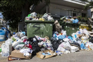 Χθες σήμερα αύριο 17/9/2025