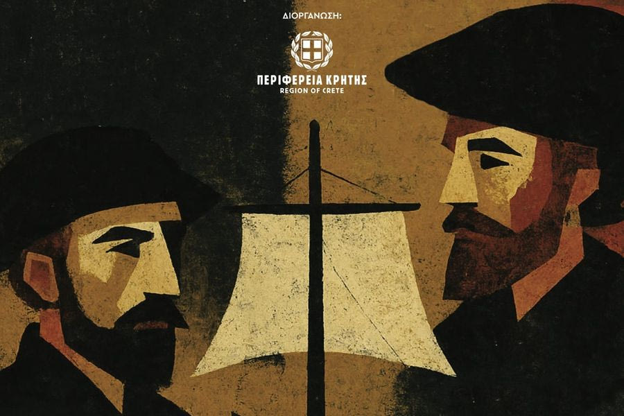 Η άγνωστη συνάντηση Κορνάρου – El Greco – Θερβάντες