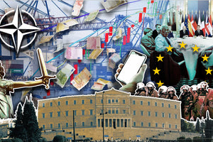 Το παρόν κατεδαφίζεται (;) και το μέλλον άδηλον