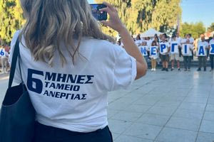 Φορείς Τουρισμού: «Διεκδικούμε 6 μήνες ταμείο ανεργίας για τους εποχιακούς εργαζόμενους» – video