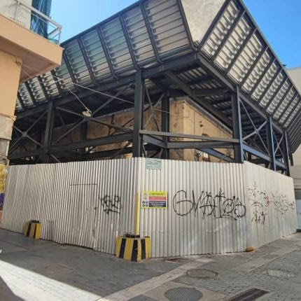Χθες σήμερα αύριο 4/9/2025
