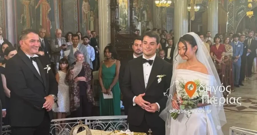 Πύρρος Δήμας: Ο γιος του παντρεύτηκε την εκλεκτή της καρδιάς του στο Λιτόχωρο Πιερίας