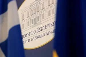 Δημοσιεύθηκε στον ΟΗΕ η επιστολή – «απάντηση» της Ελλάδας για τις διεκδικήσεις της Λιβύης