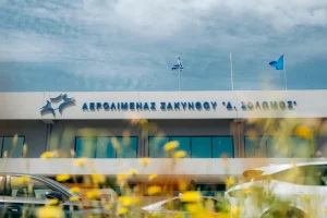 Ακυρώσεις πτήσεων στη Ζάκυνθο λόγω χαμηλής ορατότητας