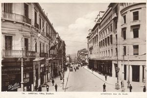 Η εικόνα της πόλης μας