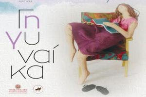 Τι παίζει σήμερα στην πόλη; Όλες οι εκδηλώσεις της Παρασκευής