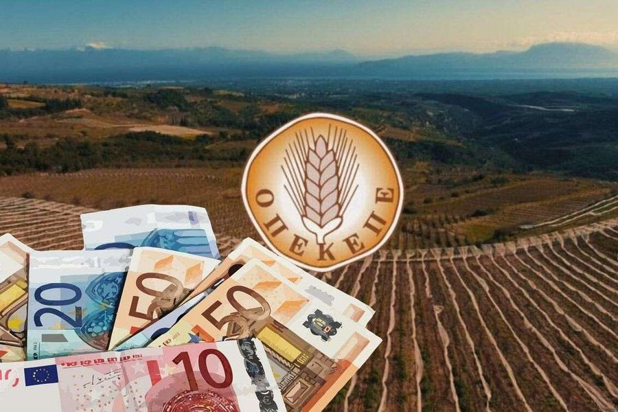 Σκάνδαλο ΟΠΕΚΕΠΕ: Ερχονται νέες συλλήψεις για παράνομες επιδοτήσεις