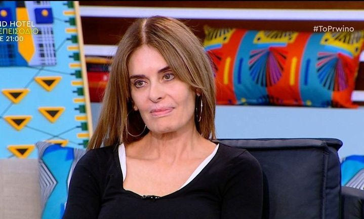 Κατερίνα Πλουμιδάκη: «Η ζωή μου είναι μία κόλαση, δεν μπορώ να κλάψω, να γελάσω, να φιλήσω»
