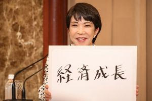 Iαπωνία: Το «Takaichi Trade» της πρώτης γυναίκας πρωθυπουργού προκάλεσε ρεκόρ στον δείκτη Nikkei