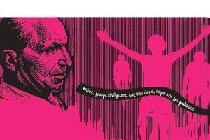 Ποδηλασία: Έρχονται τα “33α Καζαντζάκεια”