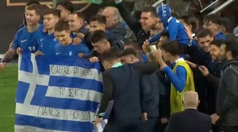 Η Εθνική Ελπίδων σήκωσε ελληνική σημαία με μήνυμα για τον Πάνο Ρούτσι: “Ο πατέρας που νίκησε το σκοτάδι” [βίντεο]