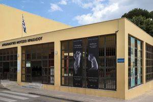 Το χειμερινό ωράριο λειτουργίας του Αρχαιολογικού Μουσείου Ηρακλείου