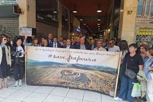 Κεγκέρογλου: “Η Παπούρα θα παραμείνει ελεύθερη και ανέγγιχτη”