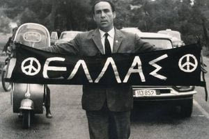 Σήμερα τα εγκαίνια για την έκθεση φωτογραφίας στη μνήμη του Γρηγόρη Λαμπράκη