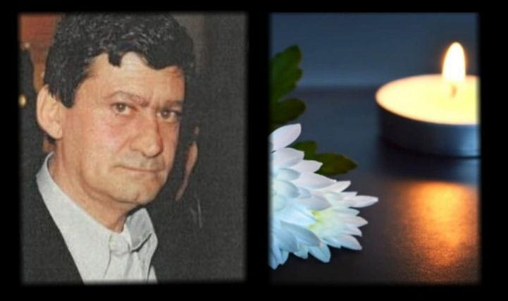 Θλίψη για το Γιώργο Πλούσο που έφυγε στα 74 του χρόνια