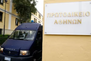 ΟΠΕΚΕΠΕ: Ξεκίνησαν απολογίες των πρώτων 12 από τους 37 κατηγορούμενους