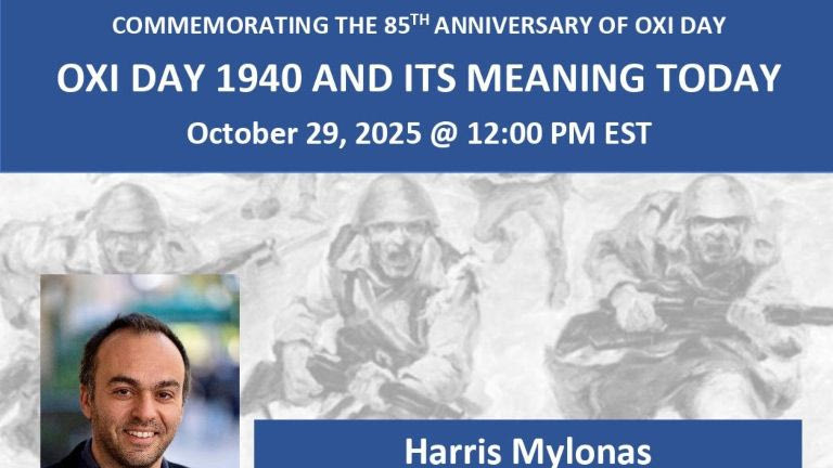 «OXI Day 1940 and Its Meaning Today»: Διαδικτυακή εκδήλωση από το AHI στις 29 Οκτωβρίου