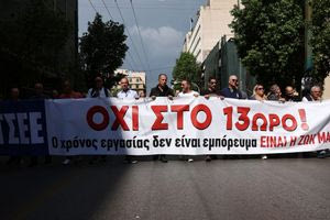 «Όχι» στο 13ωρο: Απεργία και συγκεντρώσεις σε όλη τη χώρα