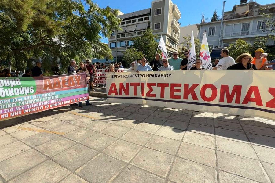 Πανελλαδική απεργία για το 13ωρο – Απεργιακές συγκεντρώσεις σε όλη την Κρήτη