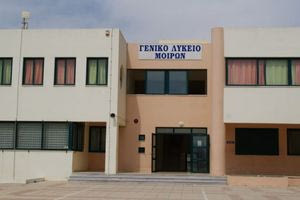 Μαθητές του ΓΕΛ Μοιρών σ’ ένα ταξίδι στην επιστήμη της γέννησης