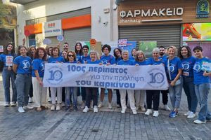 Ηράκλειο: Περίπατος προσφοράς και αλληλεγγύης από τον σύλλογο «Ευ Ζω με τον Καρκίνο» (ΦΩΤΟ)