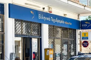 ΕΛΤΑ: Κλείνουν 204 καταστήματα σε όλη τη χώρα – Η απάντηση της εταιρείας