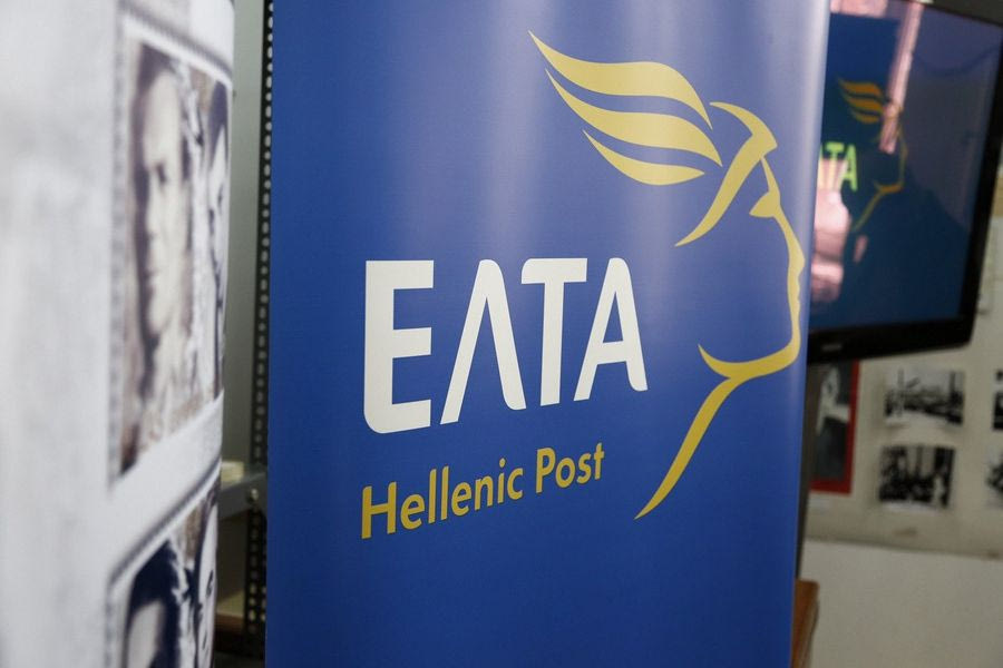 Έντονες αντιδράσεις για το κλείσιμο του υποκαταστήματος των ΕΛΤΑ στο Γάζι