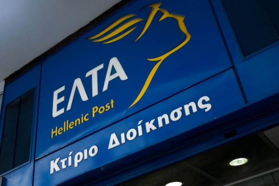 Αρκαλοχώρι: Κλείνει αιφνιδιαστικά το υποκατάστημα των ΕΛΤΑ