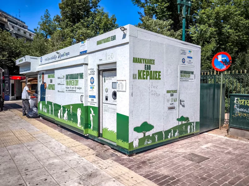 Σε σαθρά θεμέλια τα «σπιτάκια της ανακύκλωσης»