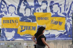 Στην Αίγυπτο μεταβαίνουν ο γαμπρός του Τραμπ και ο Γουίτκοφ για την απελευθέρωση των ομήρων από τη Γάζα