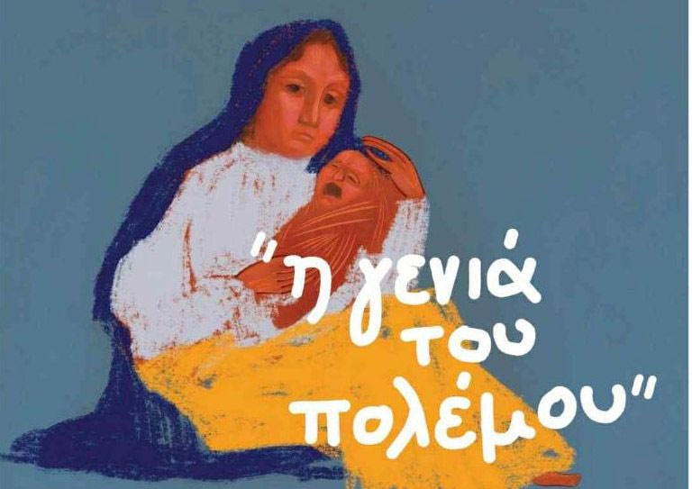 Το πολιτιστικό ημερολόγιο του Δήμου Ηρακλείου από 24-30 Οκτωβρίου