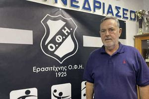 Κολύμβηση: Tεχνικός σύμβουλος στον ΟΦΗ ο Ηλιόπουλος