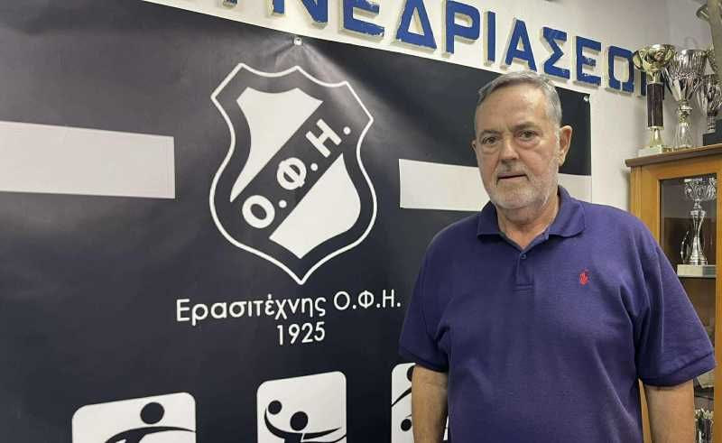 Κολύμβηση: Tεχνικός σύμβουλος στον ΟΦΗ ο Ηλιόπουλος