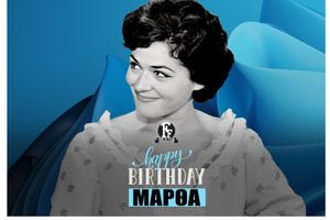 Μάρθα Βούρτση: Η ανάρτηση της Φίνος Φιλμ για τα γενέθλιά της – «Ευχαριστούμε για όλες τις στιγμές που μας χάρισες»