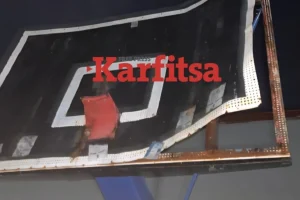 Κατερίνη: Στο νοσοκομείο μαθητής που χτύπησε το κεφάλι του στη βάση μπασκέτας σχολείου