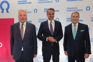 Στα εγκαίνια του νέου Ωνάσειου Νοσοκομείου ο Κυριάκος Μητσοτάκης