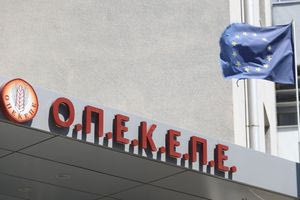 Ευρωπαϊκή Εισαγγελία: Εξέδωσε ανακοίνωση για τις 37 συλλήψεις ατόμων που έπαιρναν παράνομες επιδοτήσεις