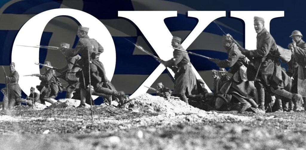 Το μήνυμα του Περιφερειακού Διευθυντή Εκπαίδευσης Κρήτης για την επέτειο της 28ης Οκτωβρίου