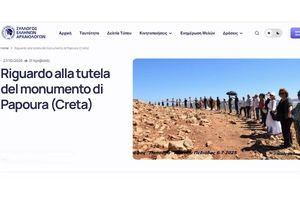 Μια διπλή βράβευση για την Παπούρα κι ένα ερώτημα