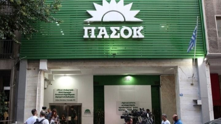 ΠΑΣΟΚ-ΚΙΝΑΛ: Η κυβέρνηση κοιμόταν επί ένα μήνα σε δύο κορυφαία εθνικά θέματα