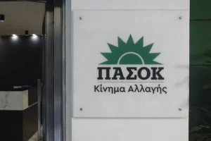 Καταδικάζει το ΠΑΣΟΚ την επίθεση σε βάρος του Βορίδη στο Ηράκλειο