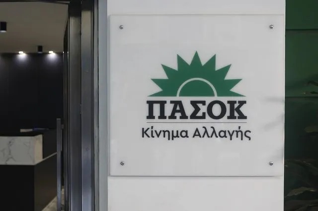 Καταδικάζει το ΠΑΣΟΚ την επίθεση σε βάρος του Βορίδη στο Ηράκλειο