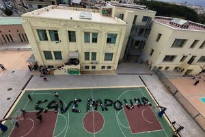 Oι μαθητές του Καπετανάκειου ένωσαν τις φωνές τους για την Παπούρα