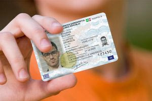 ΕΛΑΣ: Διευρύνεται το ωράριο λειτουργίας των Γραφείων Ταυτοτήτων